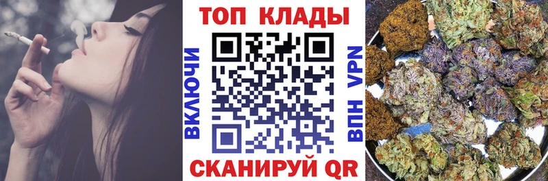 Купить Марихуана Меф Галлюциногенные грибы ГАШИШ Пласт