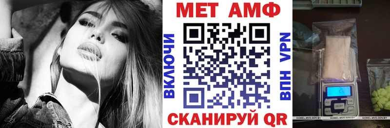 Амфетамин 98%  Купить где  Пласт 