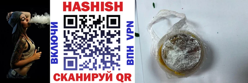 ГАШ AMNESIA HAZE  Купить  Пласт 