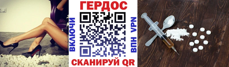 Героин гречка  Купить где  Пласт 