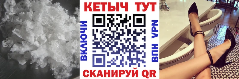 Кетамин ketamine  Купить  Пласт 