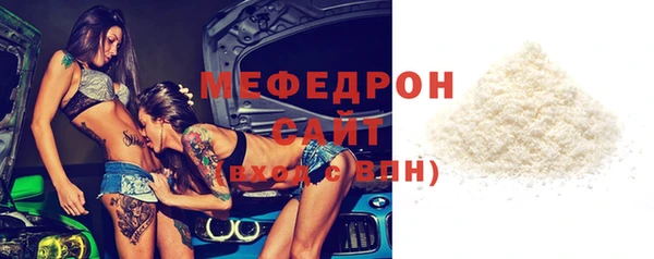 марихуана Каменск-Шахтинский