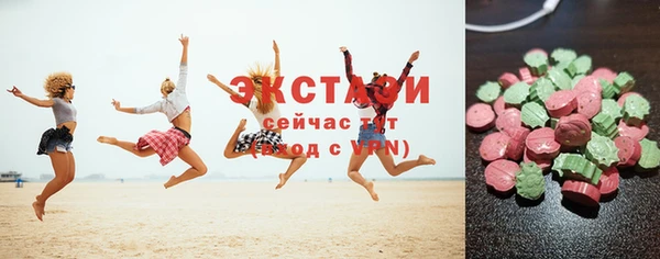 кокаин Касимов
