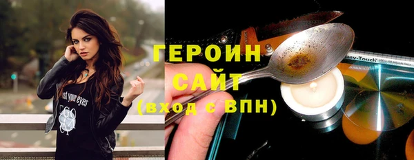 прущие крисы Каменногорск