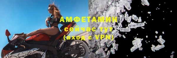 марихуана Каменск-Шахтинский