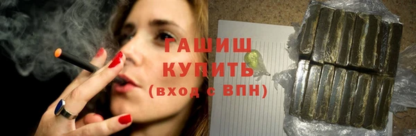 прущие крисы Каменногорск