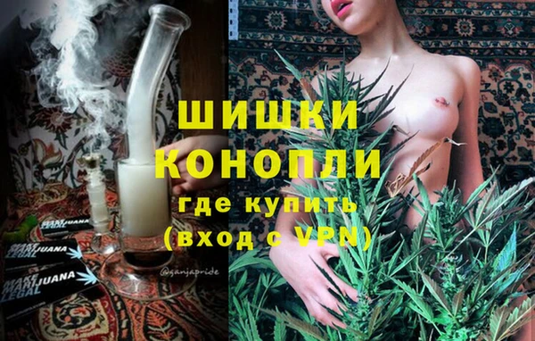 марихуана Каменск-Шахтинский