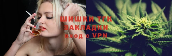 марихуана Каменск-Шахтинский