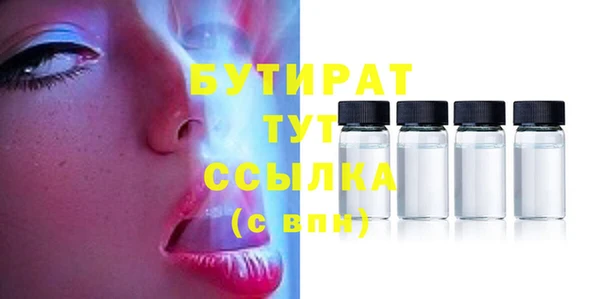 соль ск Каменка