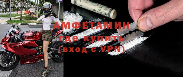 прущие крисы Каменногорск