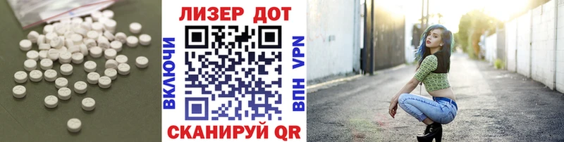 Лсд 25 экстази кислота  Купить закладки  Пласт 