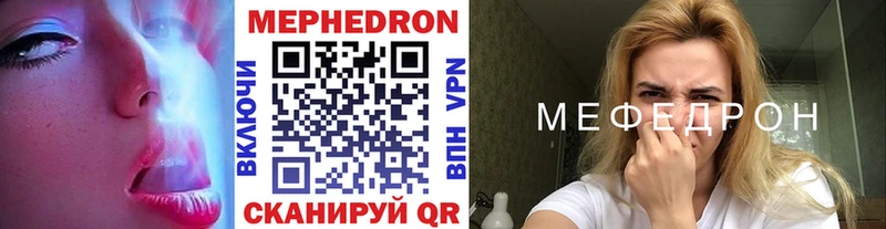 МЯУ-МЯУ 4 MMC Купить где Пласт