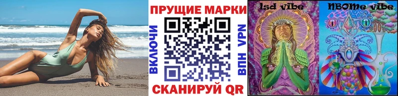 Наркотические марки 1,5мг Пласт
