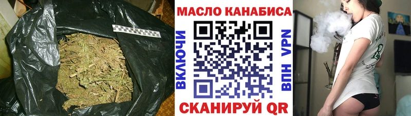 ТГК вейп с тгк  Купить где  Пласт 